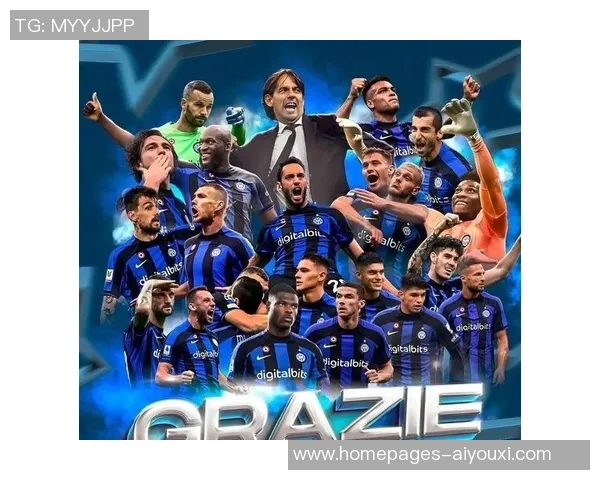 国际米兰迎战卡利卡里争夺意甲积分榜关键战役